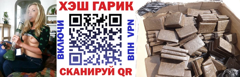 Продажа наркотиков Западная Двина COCAIN  Меф мяу мяу  APVP  Канабис  Экстази  ГАШИШ 