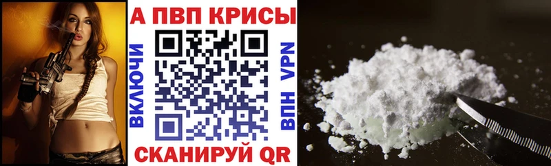 Alpha-PVP мука  Западная Двина 