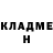 COCAIN Колумбийский TOTAL BLACKOUT