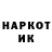 ГЕРОИН гречка Klim Agapov