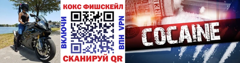 Cocaine Перу купить наркотики цена Западная Двина