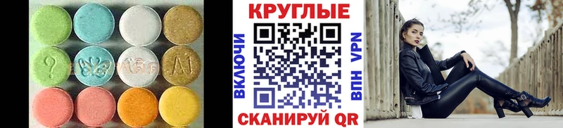 ЭКСТАЗИ 99%  Западная Двина 