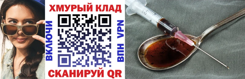 ОМГ ОМГ ТОР  Западная Двина  ГЕРОИН хмурый 