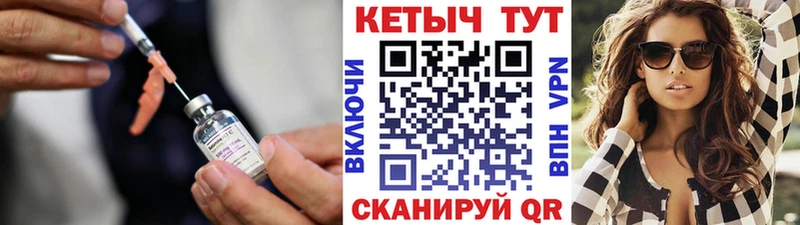 купить  сайты  Западная Двина  КЕТАМИН VHQ 