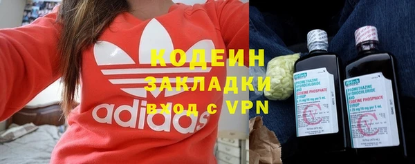 таблы Дмитровск