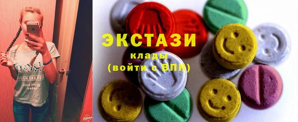 соль курить ск Гусиноозёрск
