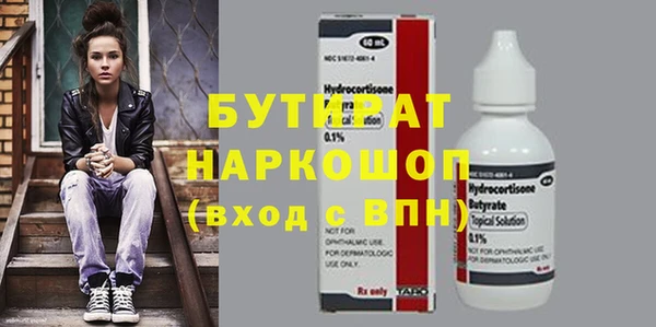 альфа пвп Дмитриев