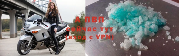 таблы Дмитровск