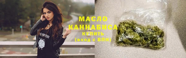 таблы Дмитровск