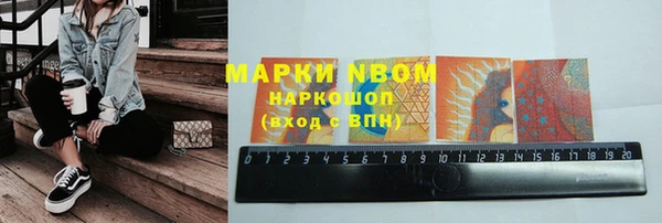 таблы Дмитровск