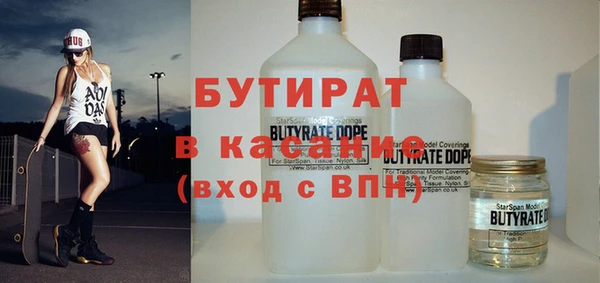 соль курить ск Гусиноозёрск