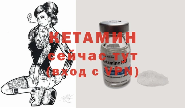 таблы Дмитровск