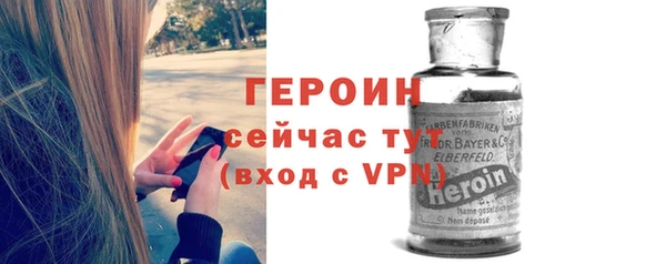 соль курить ск Гусиноозёрск