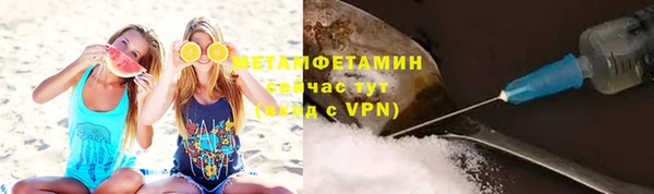 mdpv Гусев