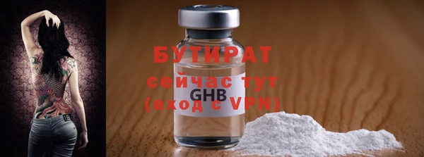 таблы Дмитровск