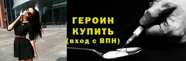соль курить ск Гусиноозёрск