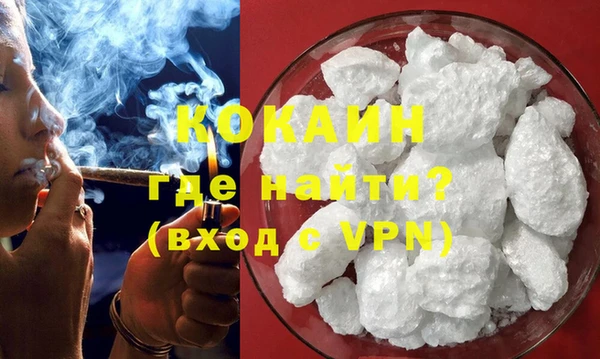 COCAINE Дмитров