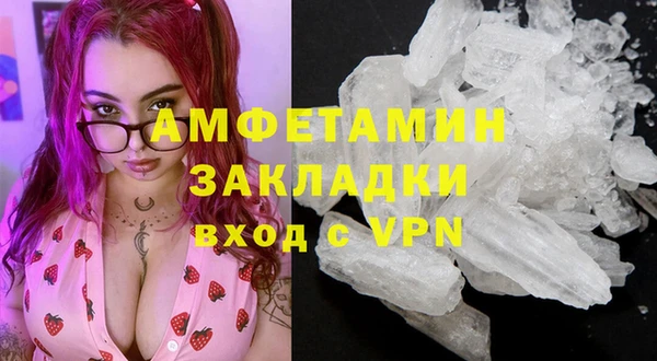 альфа пвп Дмитриев