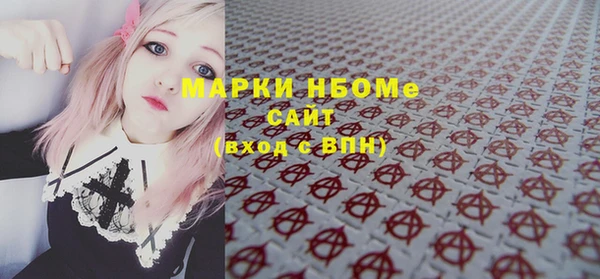 соль курить ск Гусиноозёрск