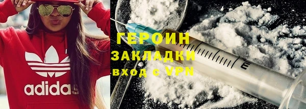 COCAINE Дмитров
