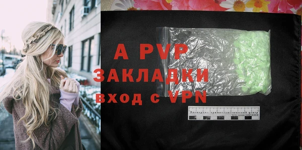 соль курить ск Гусиноозёрск