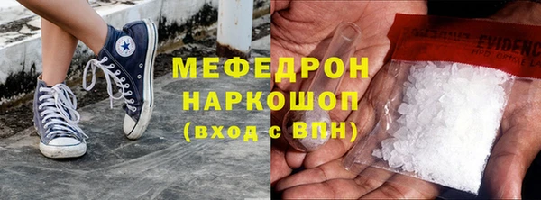 mdpv Гусев