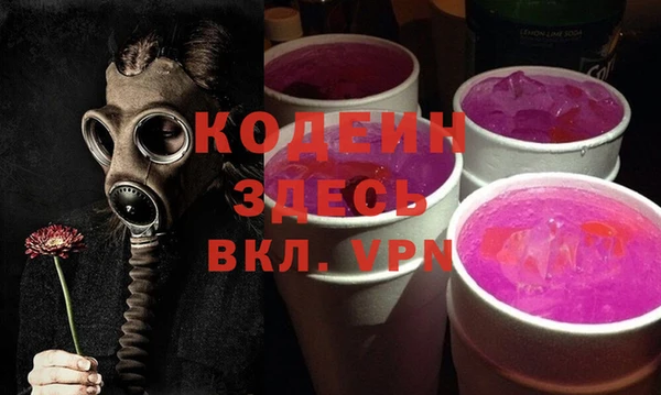 mdpv Гусев