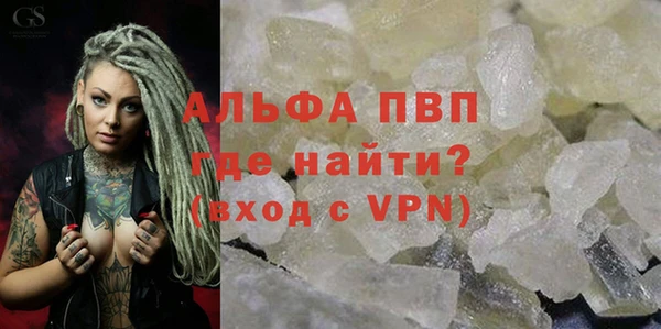 соль курить ск Гусиноозёрск