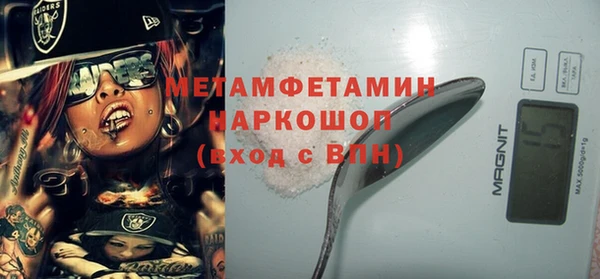 соль курить ск Гусиноозёрск