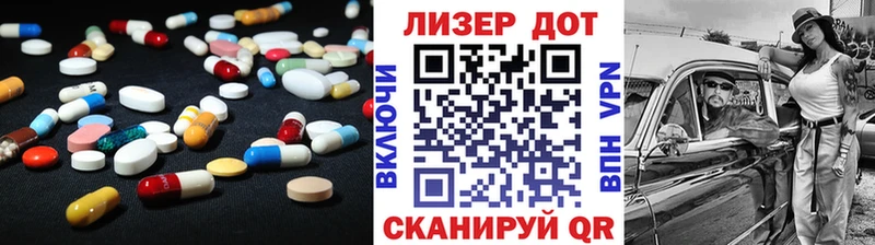 кракен ТОР darknet клад Западная Двина Лсд 25 экстази ecstasy как найти