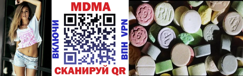 магазин    Западная Двина  MDMA Molly 