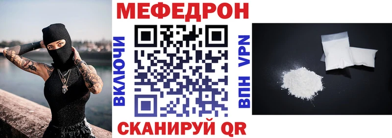 Меф 4 MMC  как найти наркотики  Западная Двина 