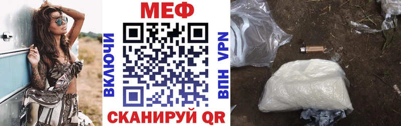 МЕФ мука Западная Двина
